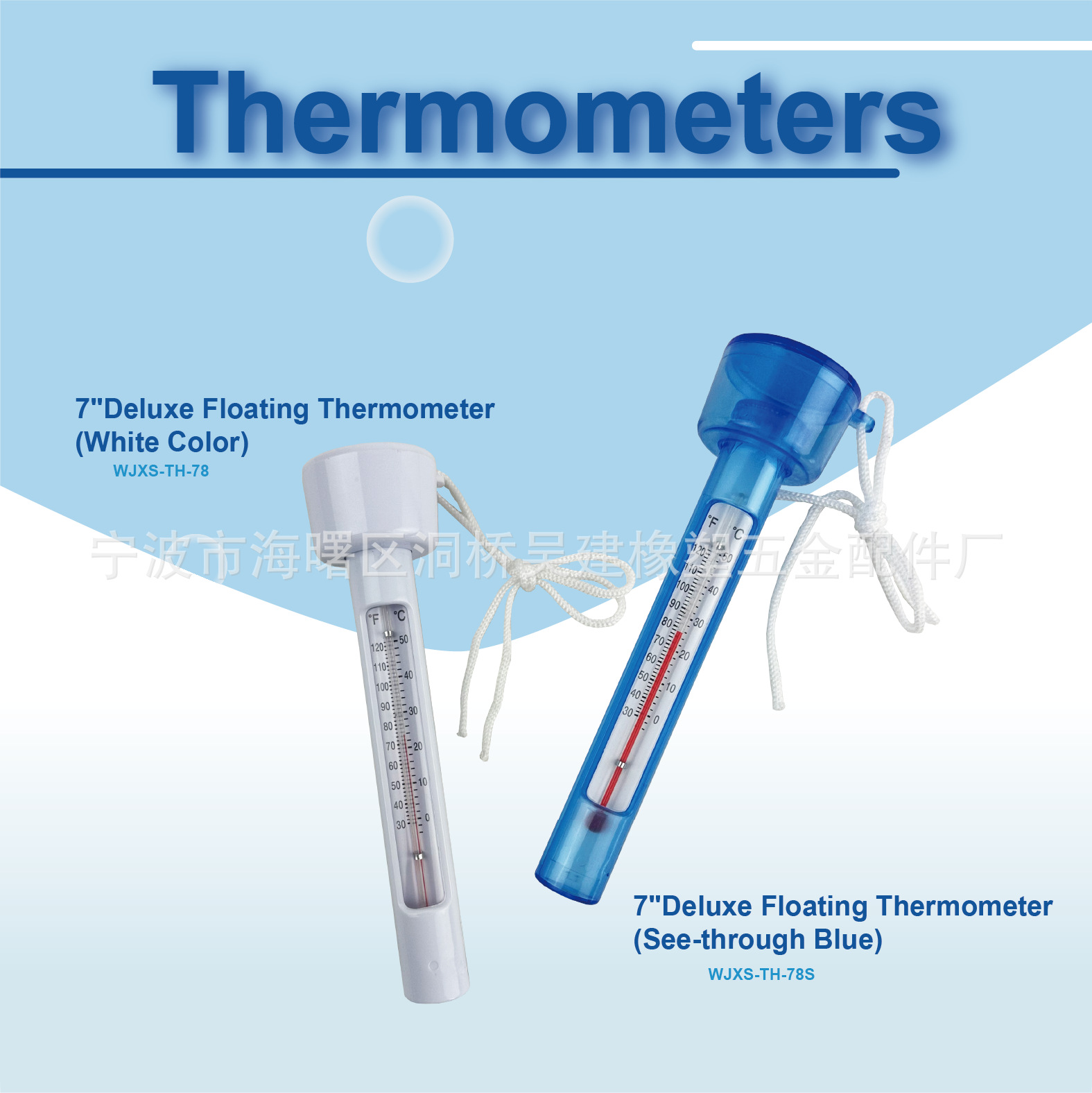 High-precision floating swimming pool thermometer—measures water temperature; pool accessory.