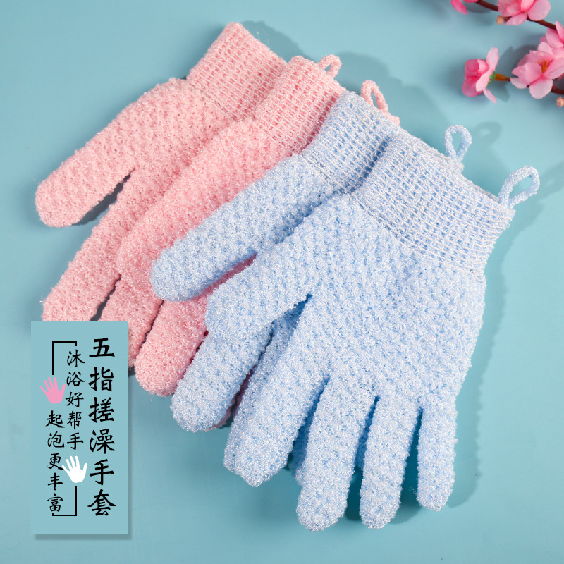 Thickened bath gloves, five-finger exfoliating scrubber, abrasive bathing tool for removing dead skin and body grime—factory direct stock, wholesale available.