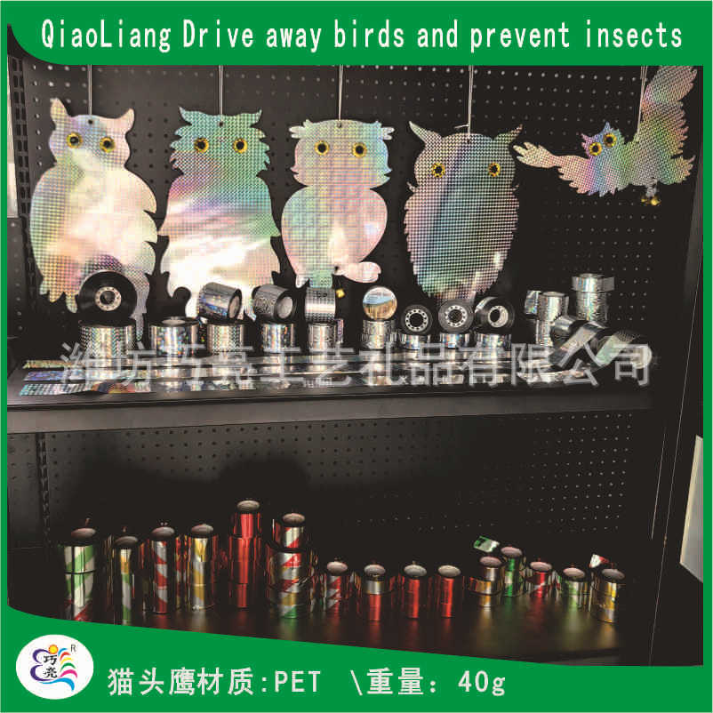 Laser Reflective Hanging Bird-Repelling Ribbons, Reflective Owls, Laser Bird-Repelling Owls for Gardens, Farmland, and Orchards to Scare Away Birds