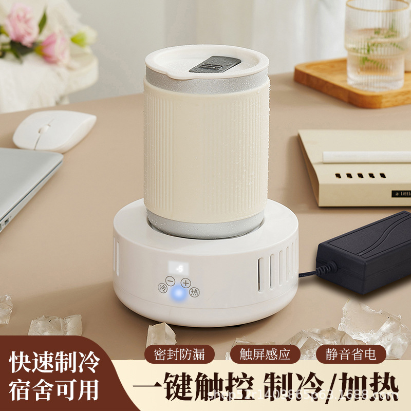 Quick-cooling cup for beverages—physical cooling, ice-making, and heating; dual‑mode hot/cold use for office desks.