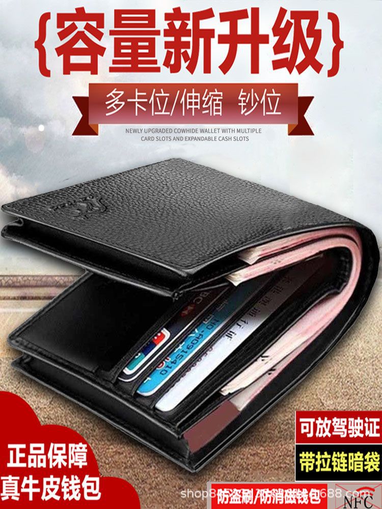 Kangaroo country leather wallet cow leather wallet men's shorts cow leather wallet with zipper can carry driver's license bag tide