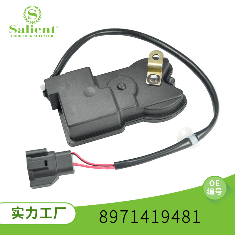Suitable for Isuzu car door lock latch central locking system, 12V central lock, part number 8971419481, automotive accessory.
