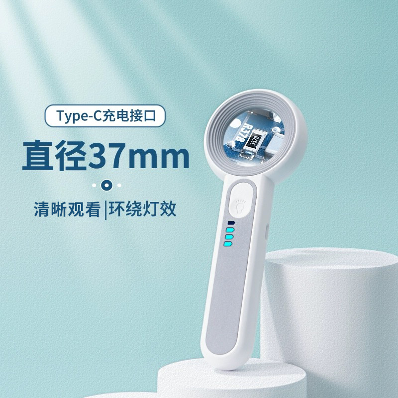 USB‑Charged High‑Magnification Reading Magnifier with Handheld LED Light, Ideal for Mobile Phone and Electronic Circuit Board Repair, Jewelry, and Gold Stamp Inspection