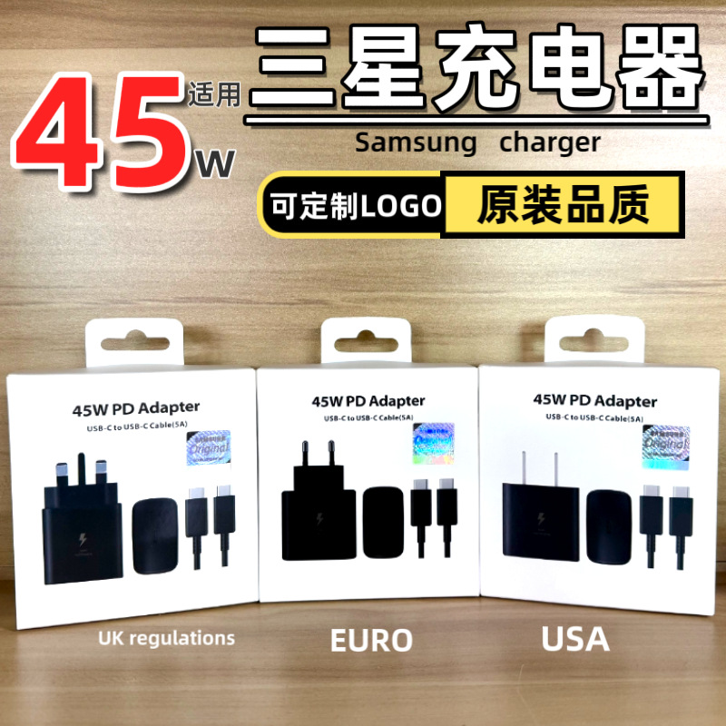 It is suitable for Samsung 45W European Charger PD25W British Charger