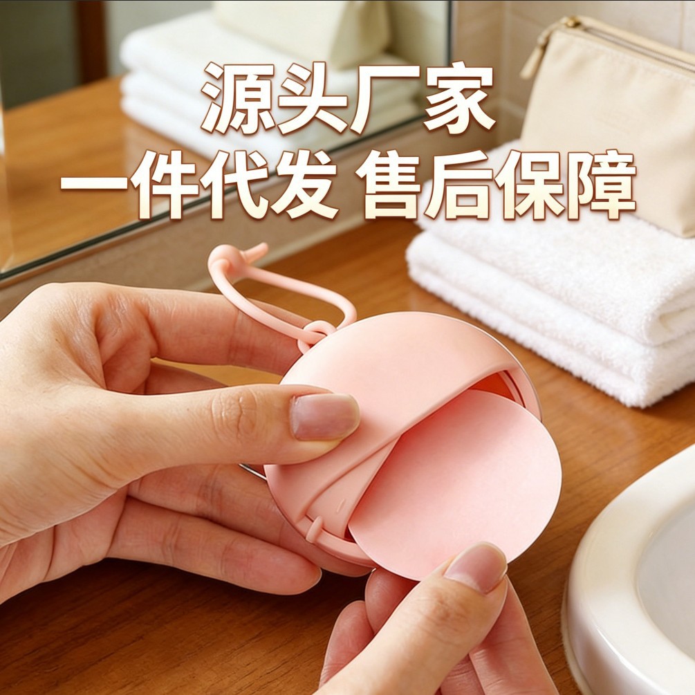 Disposable portable banana pads for school trips outdoors portable toilet paper cleaner mini hand washing pads