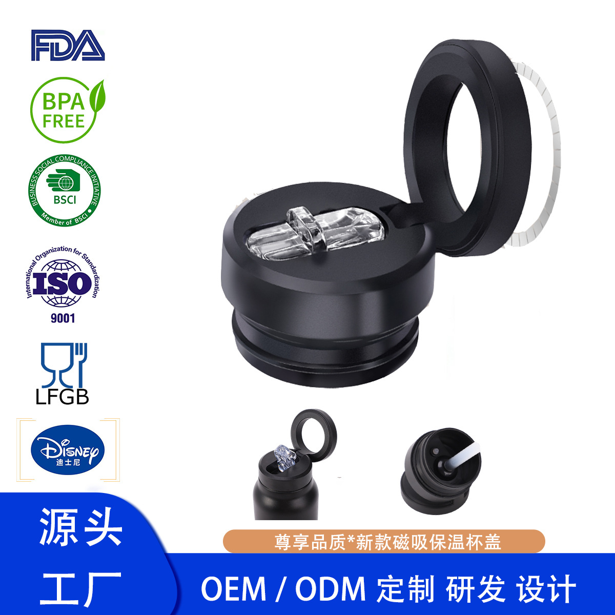 Factory‑customized multi‑functional magnetic insulated cup lid, 24oz sports water bottle, magnet lid, phone stand, outdoor portable