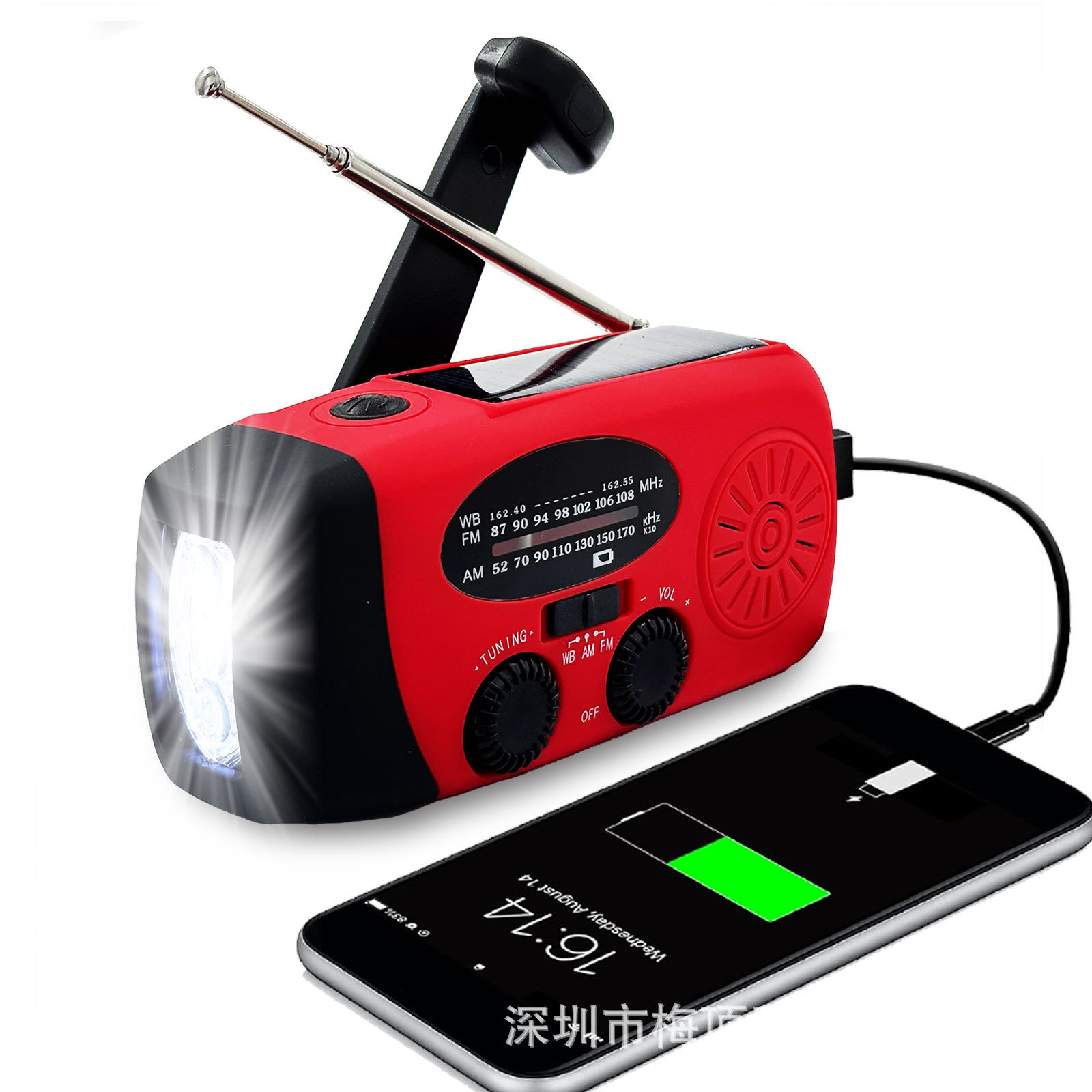 Amazon bestseller: hand-crank solar-powered charging radio—mini emergency radio with lighting function