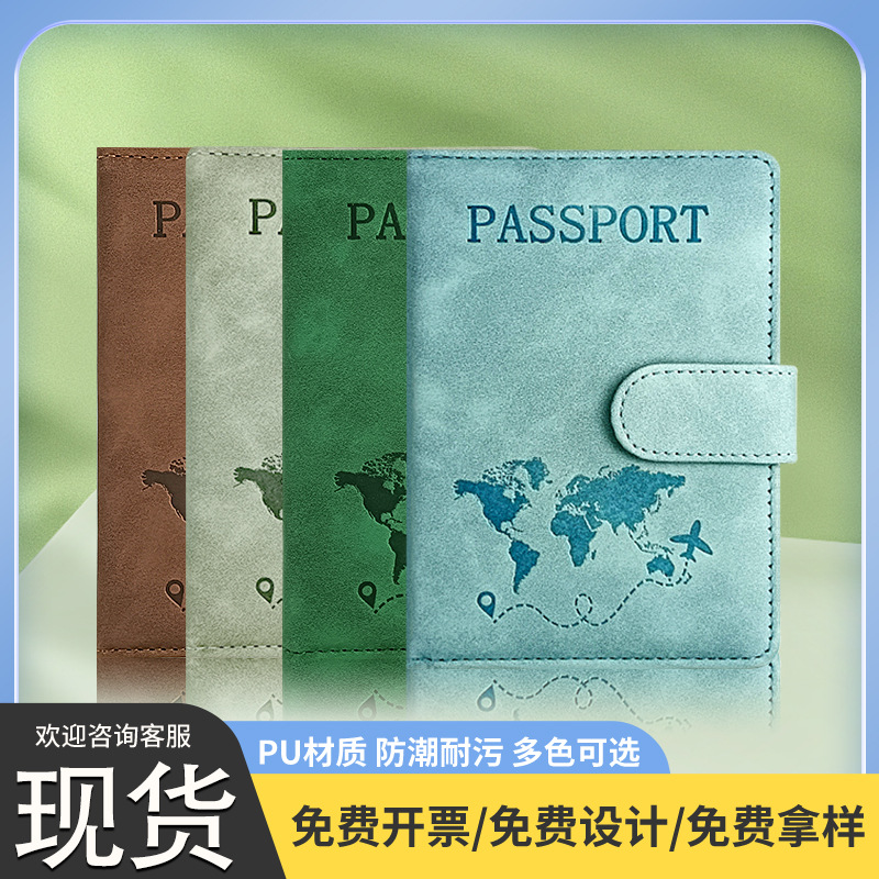 Cross-border spot multi-color passport protection cover set, customizable with logo; PU leather, skin-feel, leather passport holder.