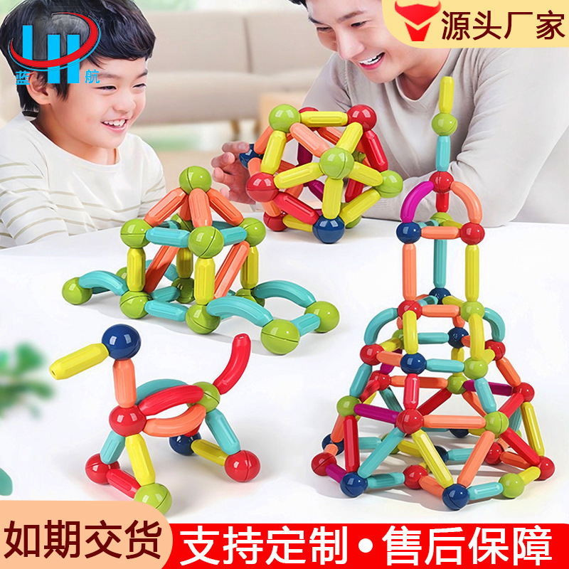 Manufacturer wholesaler 100V magnetic rod strong magnetic container box matching magnetic brick box magnetic plate children's educational toys