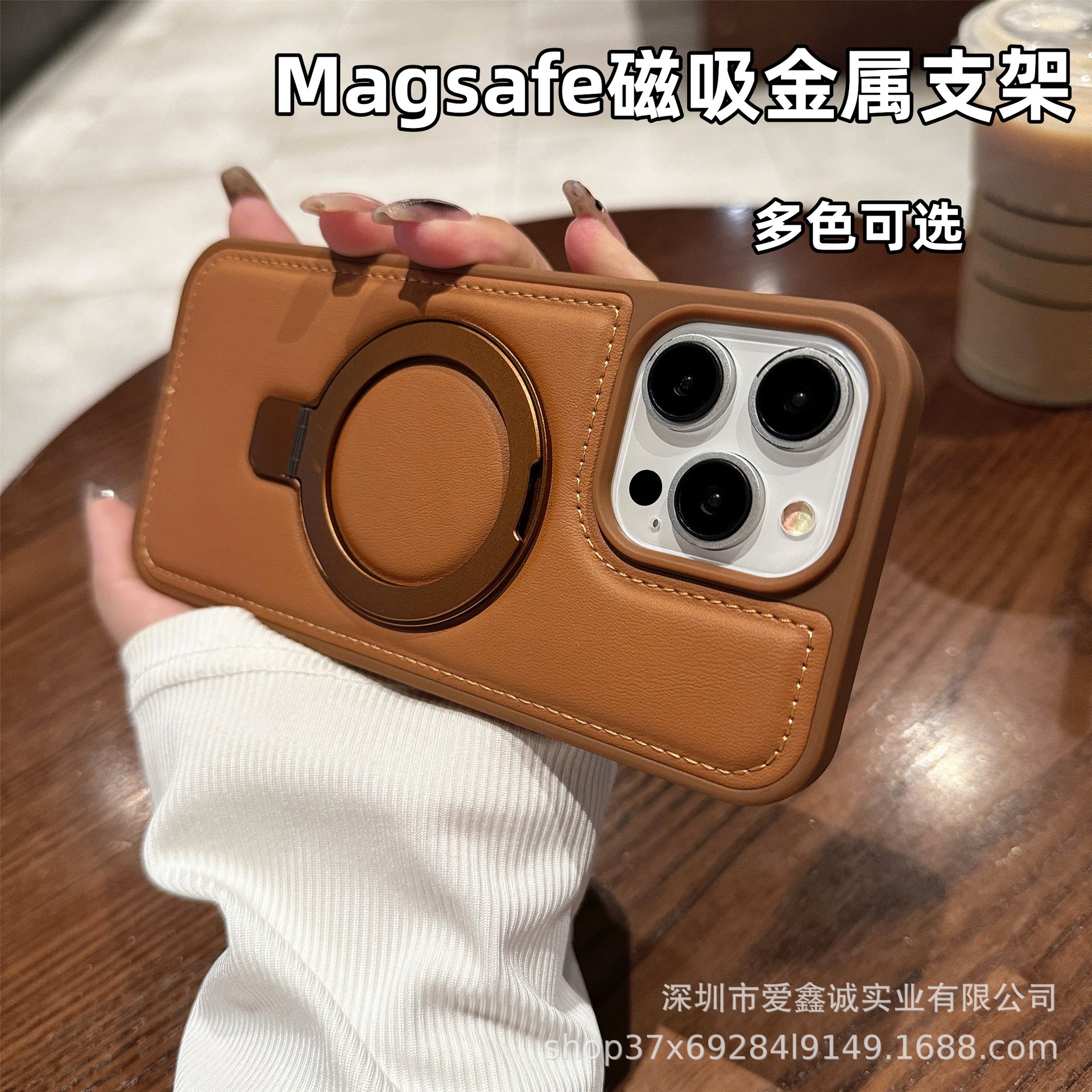 Magsafe magnetic absorption metal bracket is used for Apple 18 Promax mobile phone case new model 17 skin 15 against falling 16