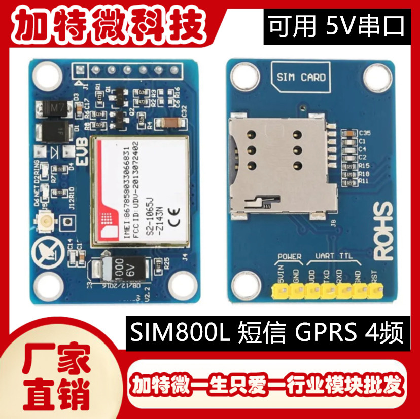 The SIM800L module replaces the SIM900A SMS data GSM GPRS 4 frequency with 5V serial port