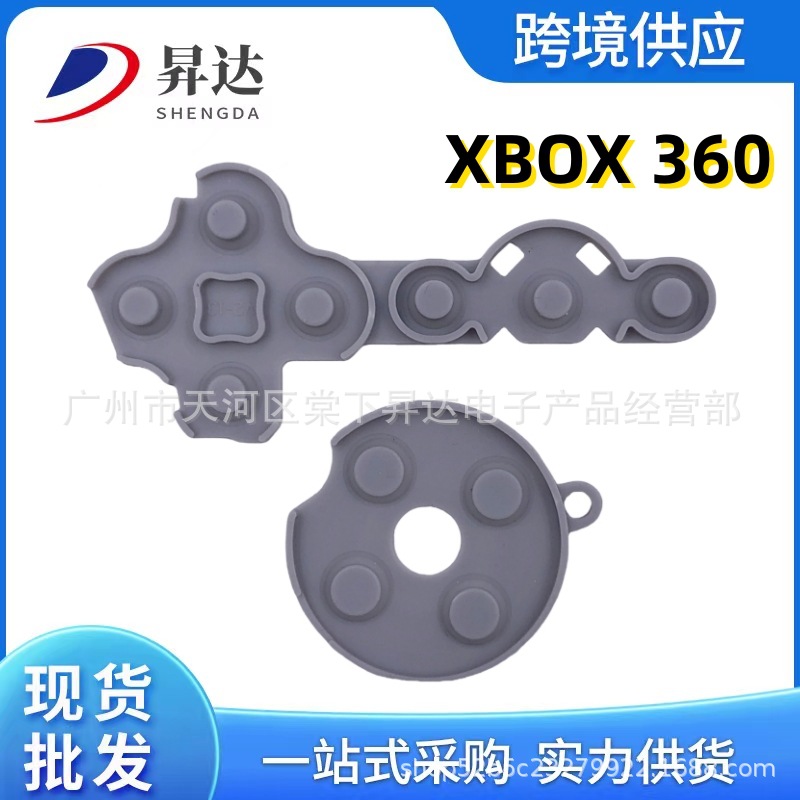 XBOX 360 button socket 360 SLIM handle socket for the Xbox 360