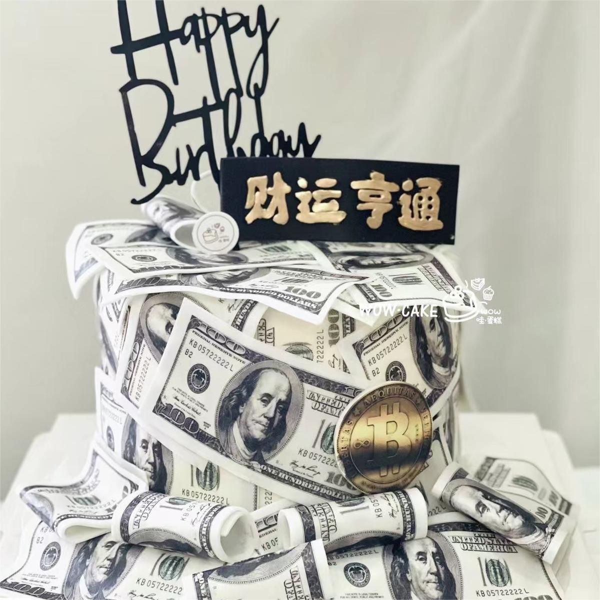 Cross-border glutinous rice paper banknote birthday cake decoration edible white butterfly ice cream dessert table baking