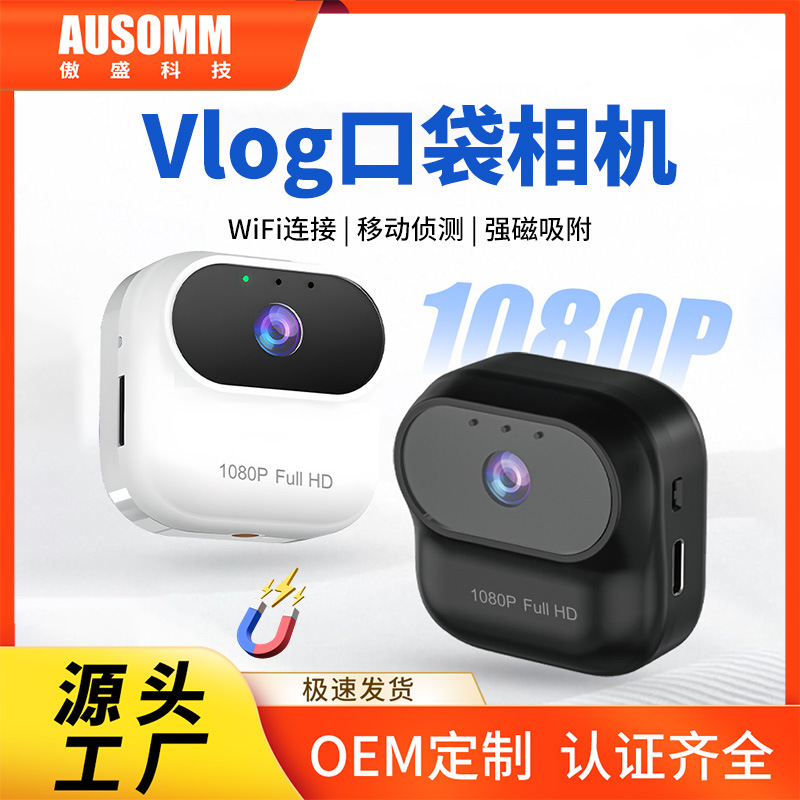 Cross-border new camera A8 pet camera high definition wifi monitoring cycling pocket head-worn camera factory