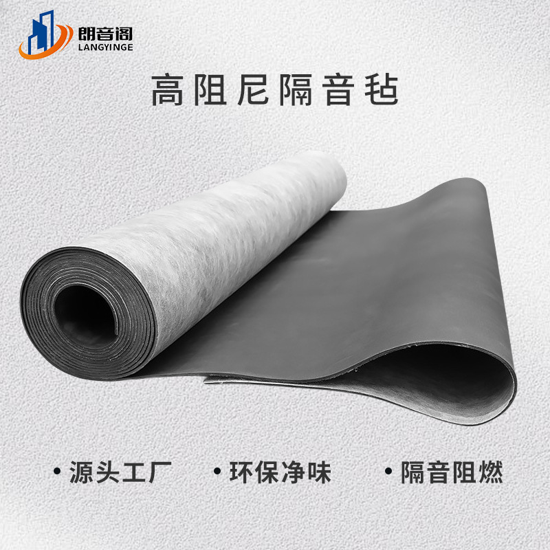 Damping Soundproof Felt, Noise-Reducing, Sound-Absorbing, Vibration-Damping Insulation Blanket, Eco-Friendly PVC Indoor Soundproofing Felt, 2mm Thick, White, for Ceilings and Walls