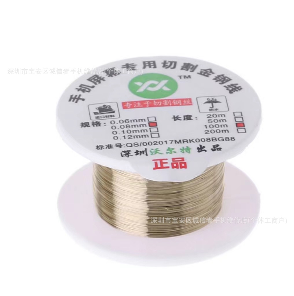 High-hardness diamond wire cutting line 0.1, 0.08, 0.06, 0.05 mm; LCD screen separation wire, diamond steel wire