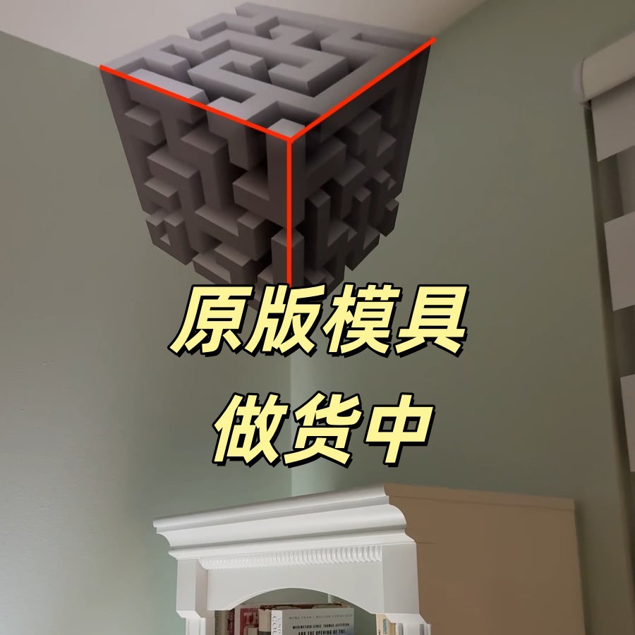 Independent website innovative, popular, best-selling Impossible Corners Wall Art—irregular optical illusion wall stickers.