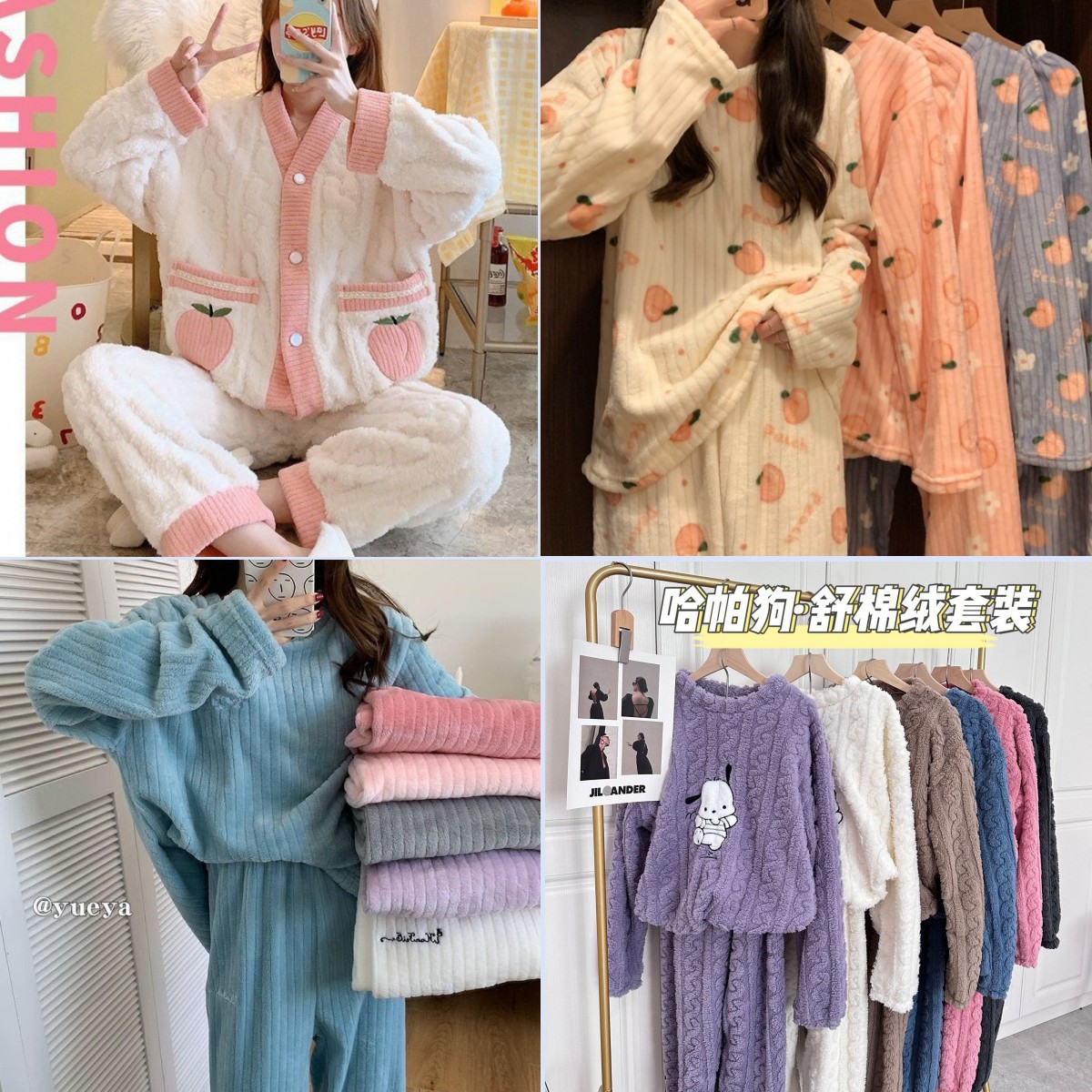 Coral leather pyjamas women with thick winter outerwear cute french home clothes fashion loose long-sleeved shirt suits