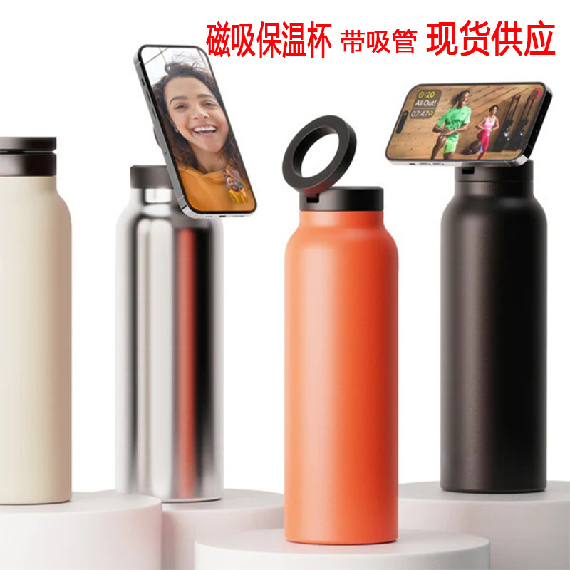 Amazon's new 304 stainless steel heating cup with magnetic suction support, large capacity water cup, portable sports cooling water tank