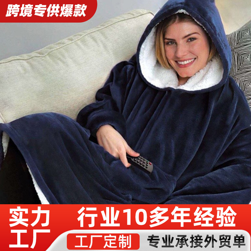 New Style Thickened Hoodie Lazy Pullover TV Blanket, Outdoor Cold-Proof Warm Robe, Hooded Flannel Warm Pajamas