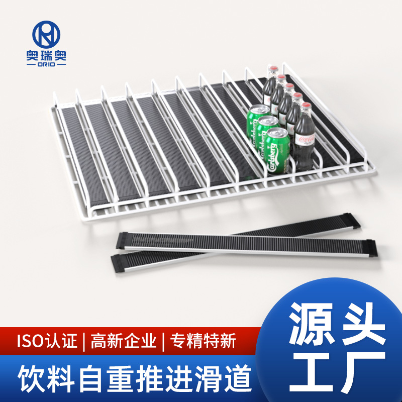 Supermarket refrigerators and freezers slide rails beverage propeller shelves commercial storage multi-layer movable store shelves