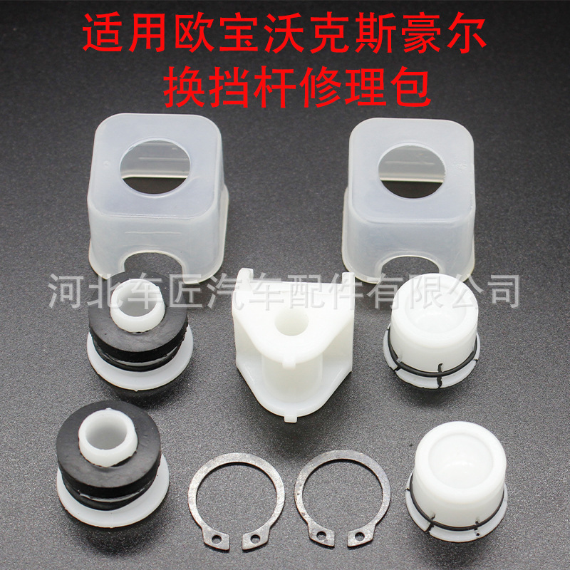 Automotive repair kit suitable for Opel Corsa and Vauxhall gearbox linkage repair bushings, part number 90442265.