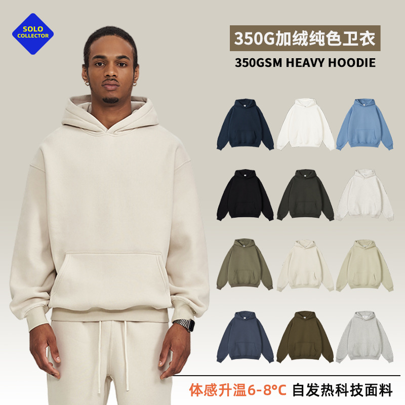 Autumn/winter 2026 350G Gabonese trendy hooded sweatshirt for men in plain loose with a thick oversize coat cross-border