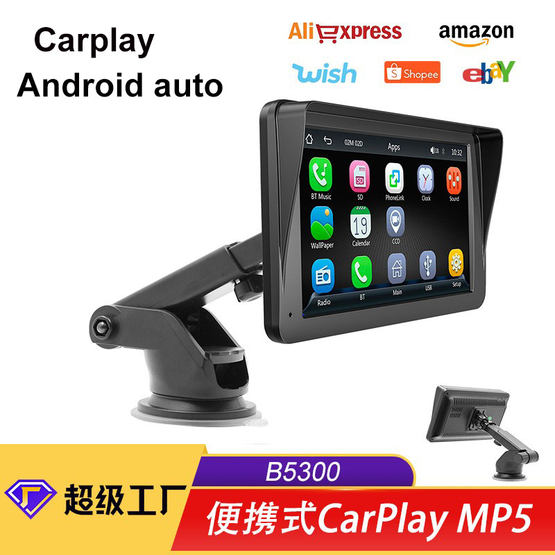 Cross-border 7-inch portable car Bluetooth MP5 player, high‑definition large screen, wireless CarPlay, car navigation