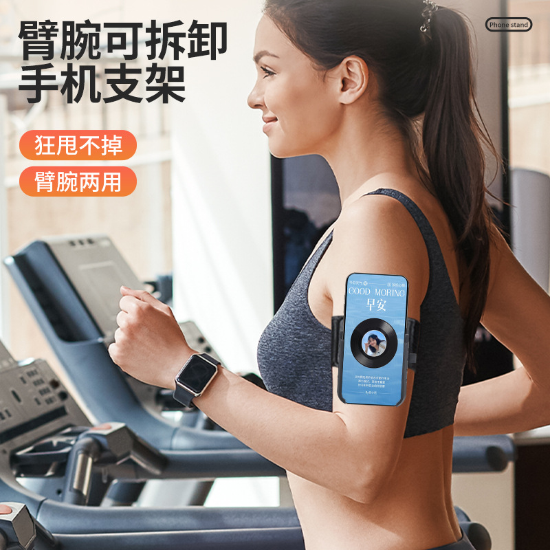 Direct from source: running arm holder, fitness & outdoor sports, ride‑hailing, courier & food‑delivery navigation, wrist‑mounted phone holder.