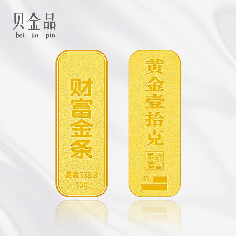 Baekhyun gold wealth gold bars full gold 999.9 pure gold investment money gift cards collection store value support repurchase