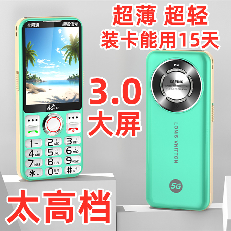 Ultra‑premium 5G crystal buttons, dual side keys, 3.0‑inch large‑font display, all‑network compatible 4G smartphone for seniors with ultra‑long standby time.