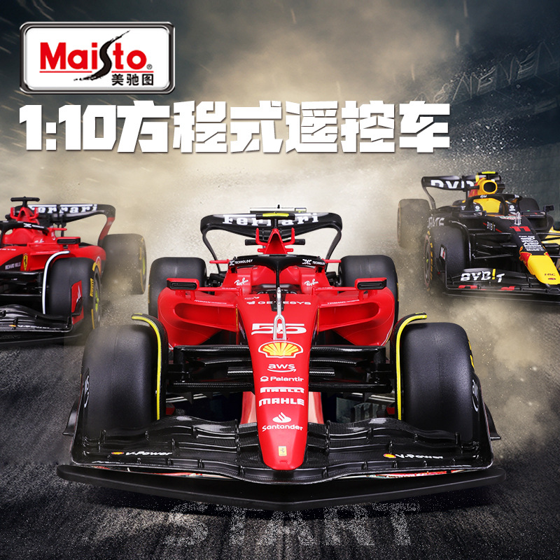 Maisto 1: 10 F1 simulator Ferrari Red Bull racing car collection gifts toy car boy