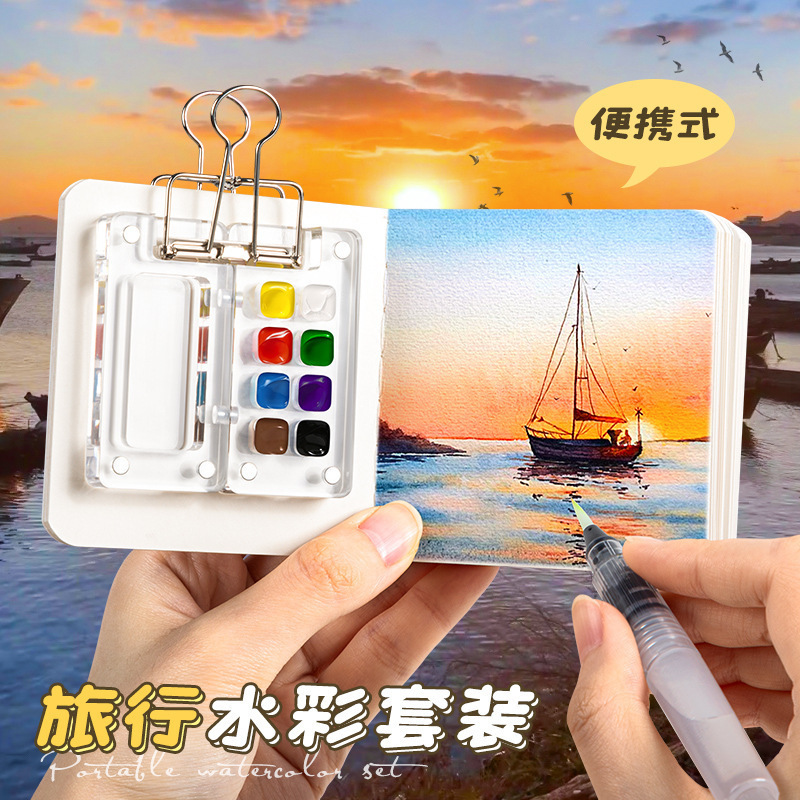 Mini watercolor paint walnut wood box acrylic box portable handy notebook sketching travel painting book color mixing