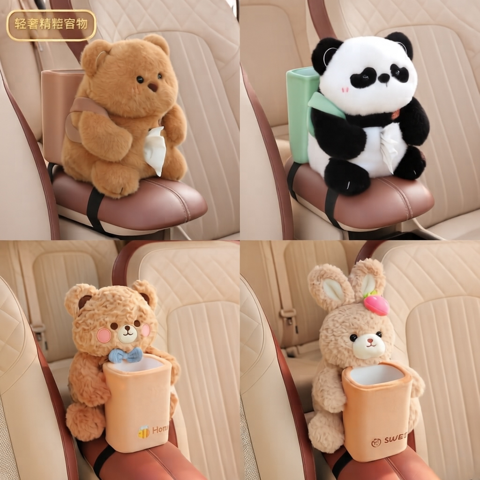 Car-mounted tissue box and trash can two-in-one—cute chubby bear design, multifunctional armrest box with tissue dispenser and in-car storage bucket