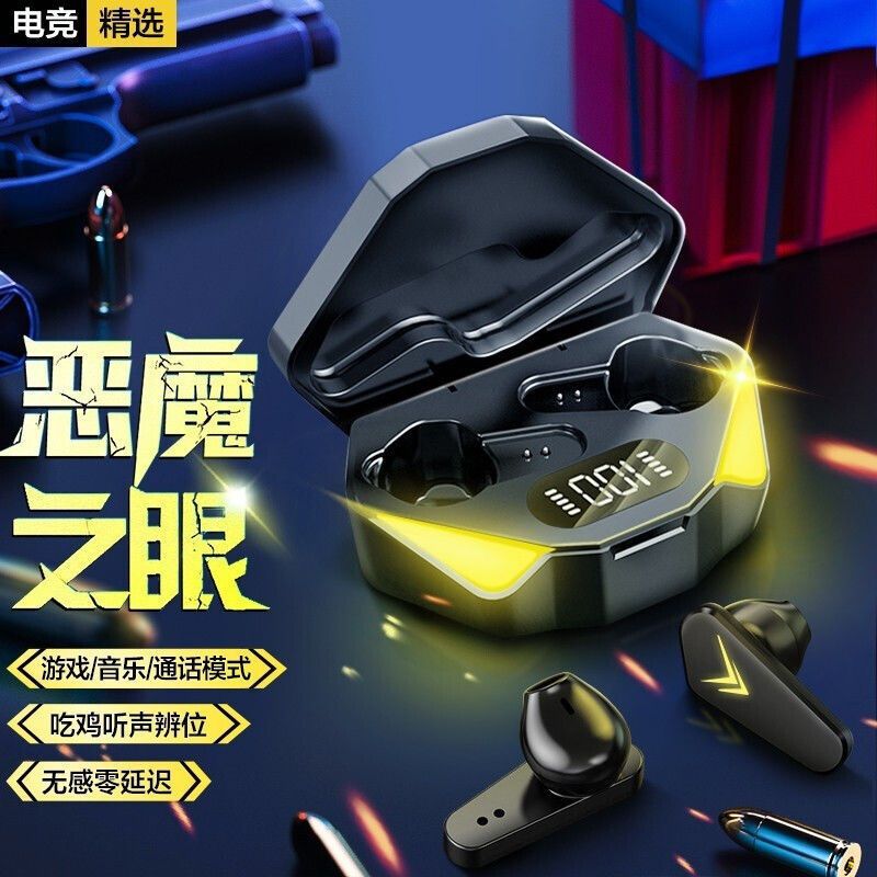 Cross-border bestseller The Eye of the Devil power display wireless bluetooth headphones semi in-ear games music extended play