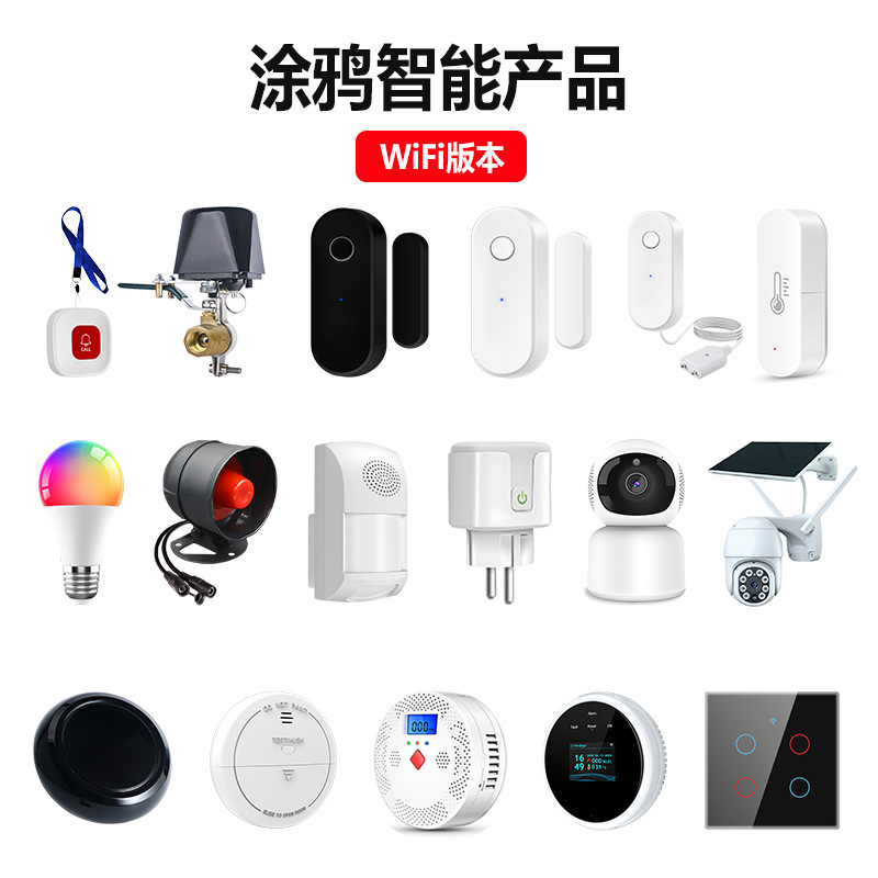 Graffiti WiFi Door Sensor, Infrared Smoke Detector, Gas Detector, Emergency Button, Water Leak Detector, and Temperature/Humidity Sensor Series