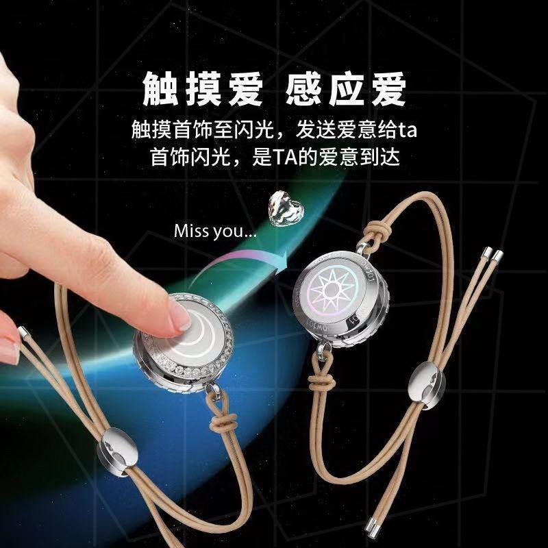 Couple's bracelets, a pair of small leather bracelets to commemorate Valentine's Day, small items and new gifts