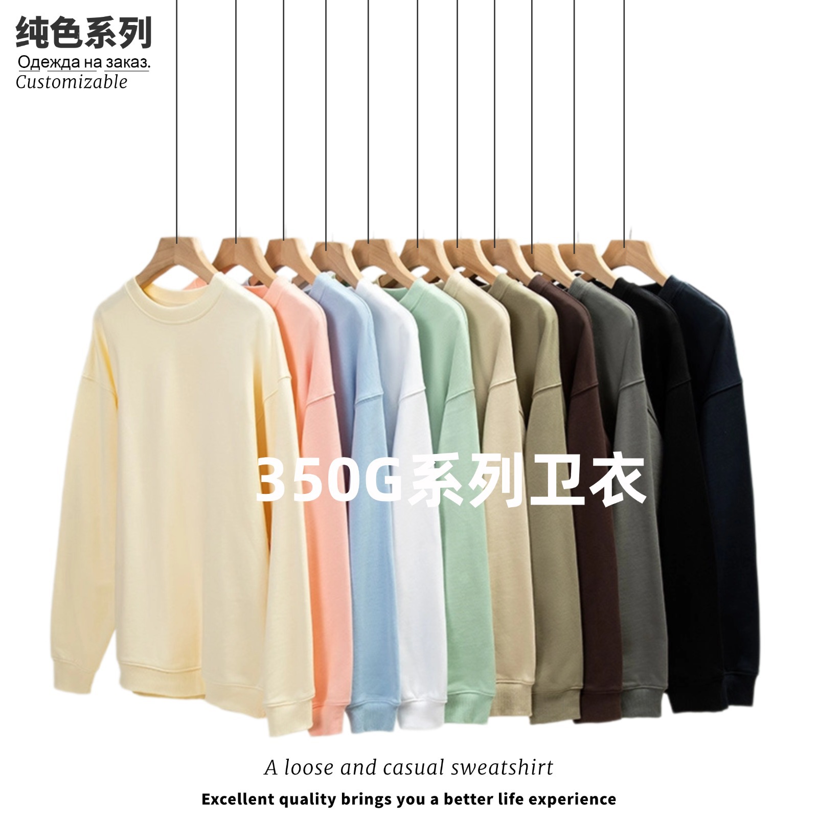 350G Men’s Oversized Sweatshirt Customization, Trendy Brand Hoodie Jacket, Pure Cotton Composite Long-Sleeve Drop-Shoulder Sweatshirt for Men