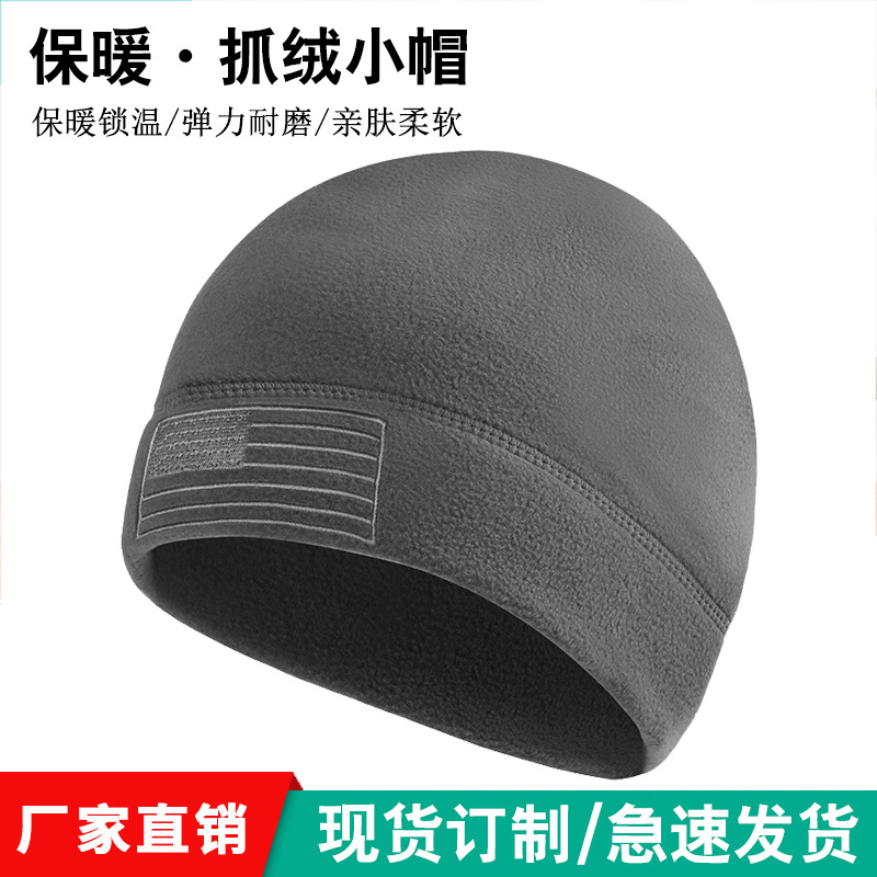Winter cold-proof hat, windproof head cover, outdoor sports face mask, warm headgear—best-selling men’s fleece cycling frost-proof hat