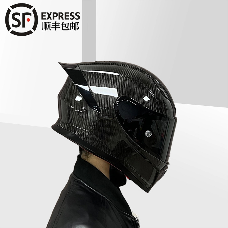 DOT Helmet, Carbon Fiber Protective Motorcycle Helmet, Sports Motorbike Anti-Fog, All-Season Universal Lightweight Full-Face Off-Road Design