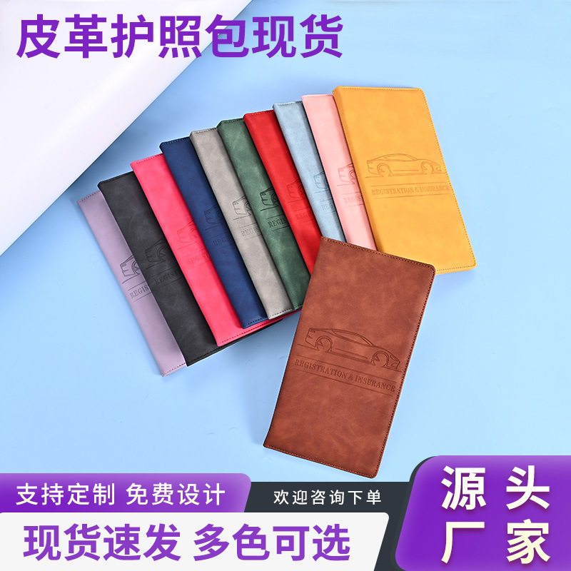 Cross-border U.S. driving license leather case, car document and ID holder, Amazon bestseller passport wallet, custom change and card wallet