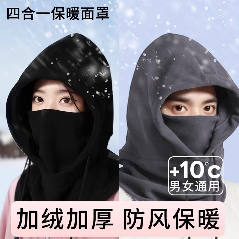 Neck Gaiter for Women, Winter Cold-Proof Warm Headgear, Motorcycle Riding Windproof Mask, Men’s Fleece-Lined Neck Gaiter, Trendy Thickened Design
