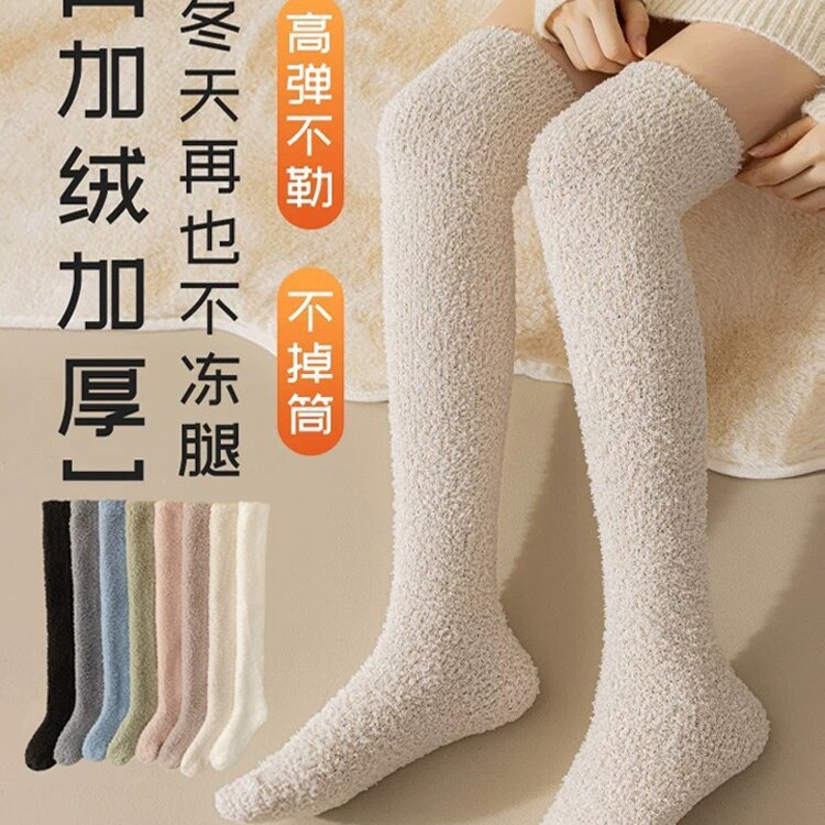 Over-the-Knee Socks, Coral Fleece Socks for Women, Warm Winter Velvet-lined and Thickened Floor Socks, Sleep Socks, Confinement Socks, Non‑shedding
