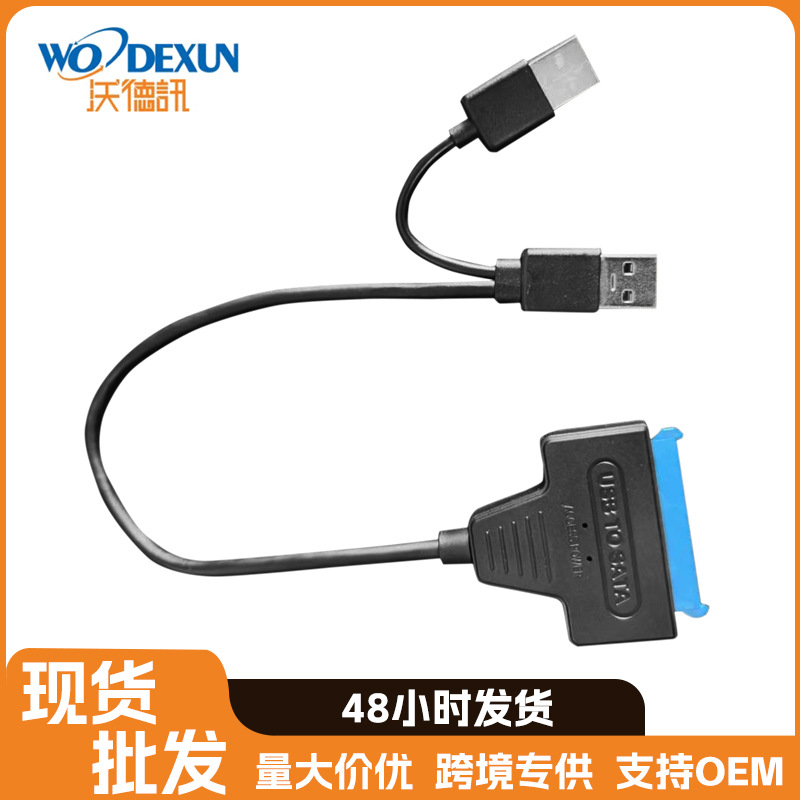 USB 3.0 to SATA Easy Drive Cable, Includes Power Supply Converter, Reader for 2.5-inch and 3.5-inch Hard Drives