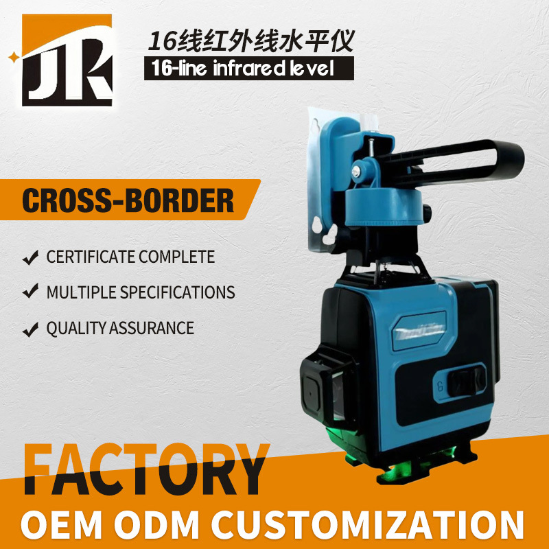 MT‑style 16‑line infrared level, green‑beam and blue‑beam laser, high‑precision, ground‑and‑wall‑leveling, portable essential
