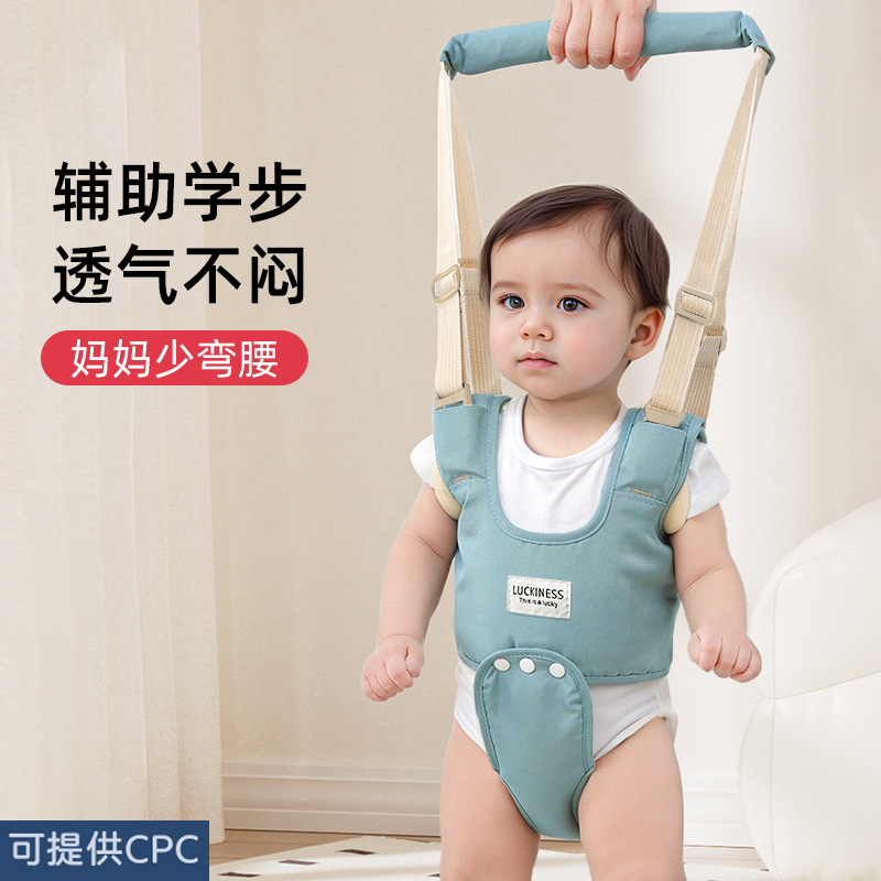 Baby walker One-year-old baby multifunctional breathable, wrinkle-resistant Infant toddler walker Walking to school to prevent straying