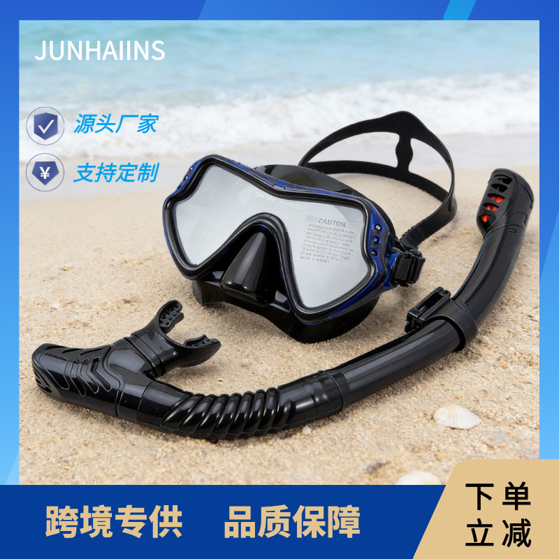 JUNHAIINS new diving goggles breathing tube set for men and women new adult large box mask for diving