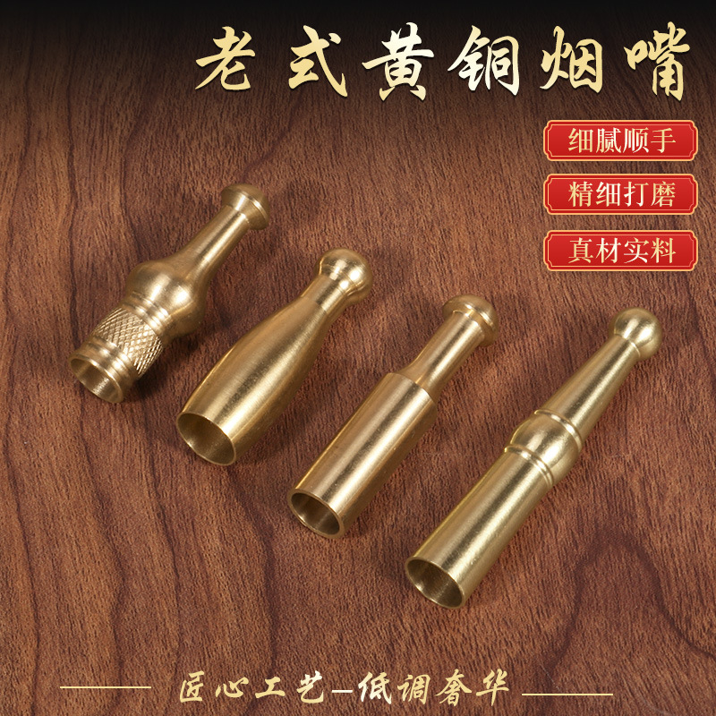 Brass vintage portable cigarette holder, various styles and specifications