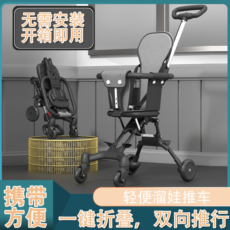 Baby stroller one-button pickup lightweight folding stroller for the baby on the plane