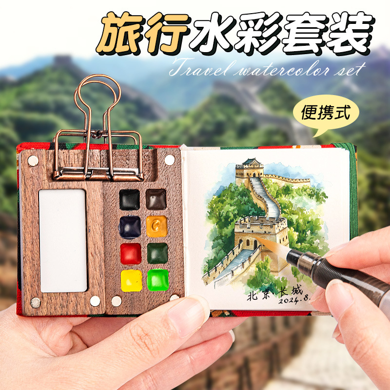 Feileniao Painting Mini Watercolor Set – Portable Travel-Ready Solid Watercolor Paints with Refillable Containers